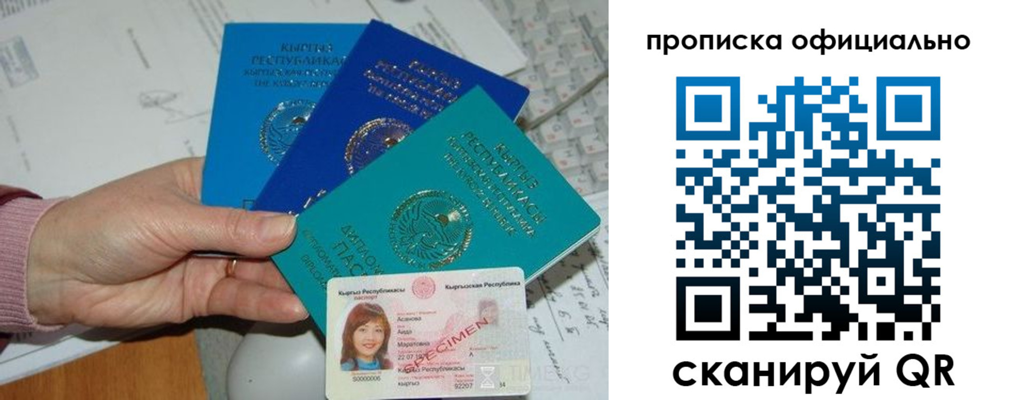 где прописаться в Камбарке
