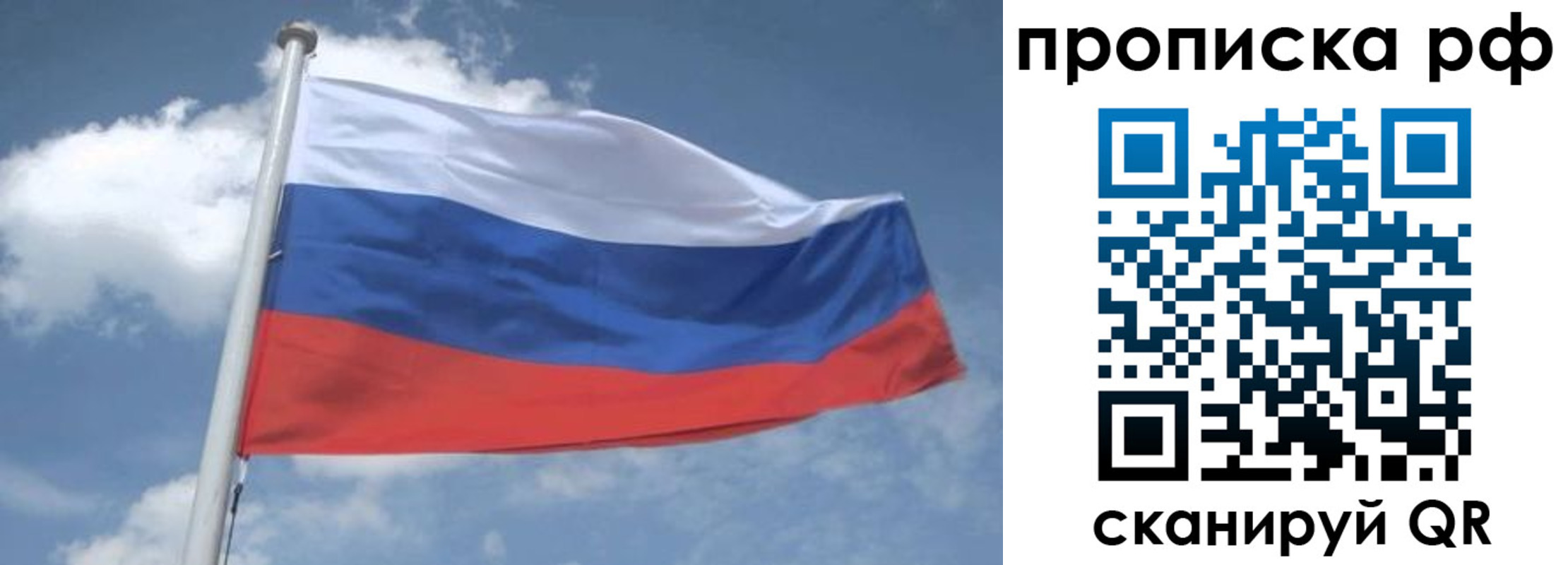 прописка регистрация в Камбарке